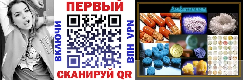 Amphetamine 98%  Вилюйск 