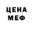 Метамфетамин винт Melanie Rosenberg