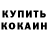 Amphetamine VHQ Mr. Kontroff