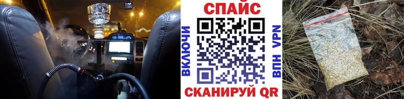 купить закладку  Вилюйск  Бутират буратино 