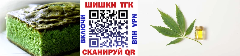 хочу наркоту  ОМГ ОМГ ссылка  Canna-Cookies марихуана  Вилюйск 