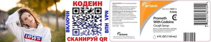 MEGA как зайти  как найти закладки  Вилюйск  Codein Purple Drank 