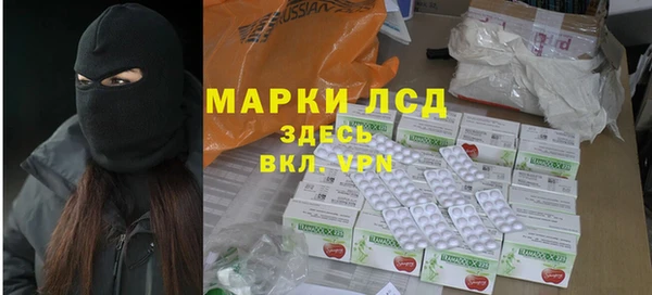 альфа пвп VHQ Бронницы