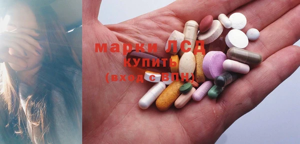 альфа пвп VHQ Бронницы