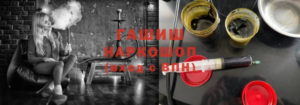 спайс Бугульма