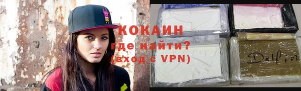 ешки Слюдянка