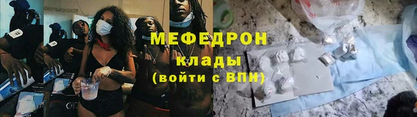 прущий лед Бородино