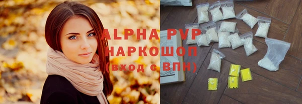 спайс Бугульма