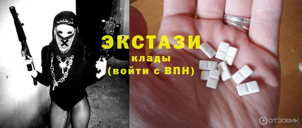 спайс Бугульма