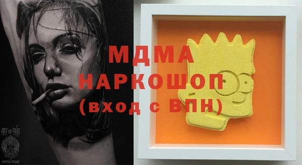 прущий лед Бородино