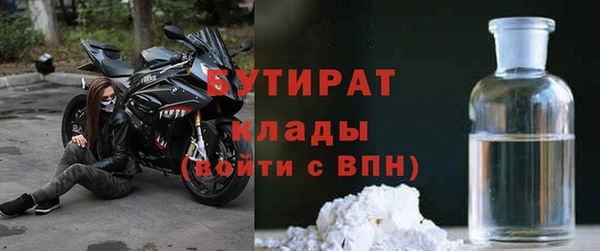 альфа пвп VHQ Бронницы