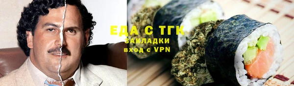 спайс Бугульма