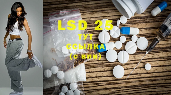 спайс Бугульма