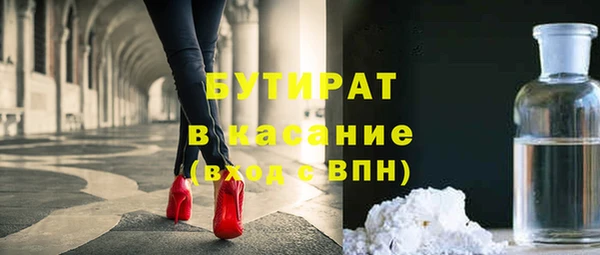 альфа пвп VHQ Бронницы