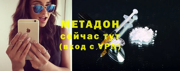 альфа пвп VHQ Бронницы