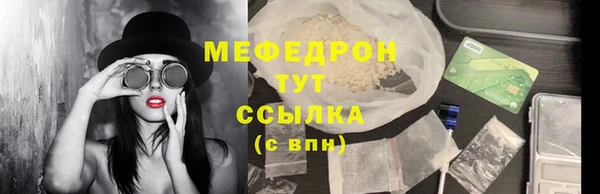 спайс Бугульма