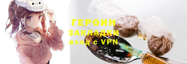 бутик Снежинск