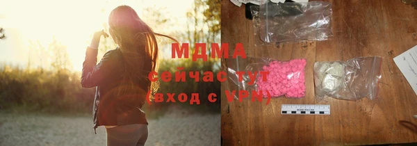 альфа пвп VHQ Бронницы