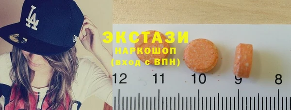 альфа пвп VHQ Бронницы