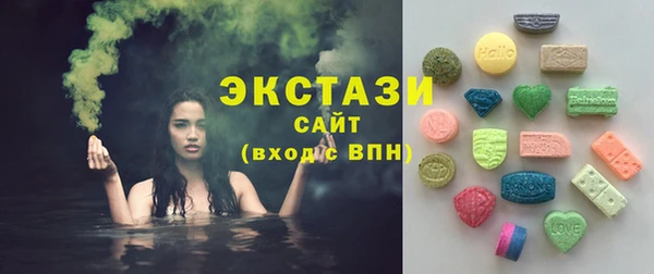 прущий лед Бородино