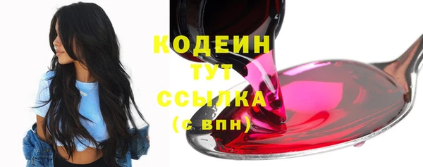 альфа пвп VHQ Бронницы