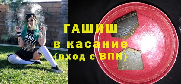 альфа пвп VHQ Бронницы