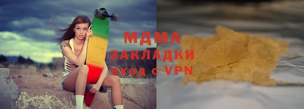 прущий лед Бородино
