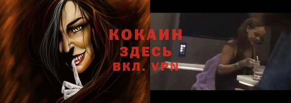 альфа пвп VHQ Бронницы