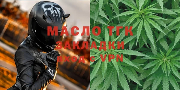 спайс Бугульма