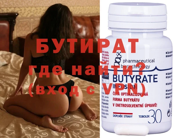 прущий лед Бородино