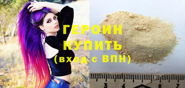 спайс Бугульма