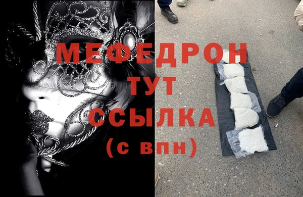 альфа пвп VHQ Бронницы