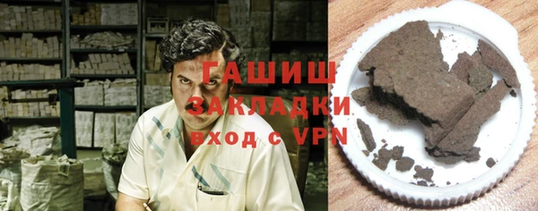 прущий лед Бородино