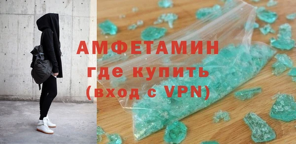 спайс Бугульма