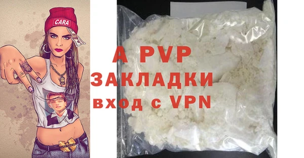 спайс Бугульма