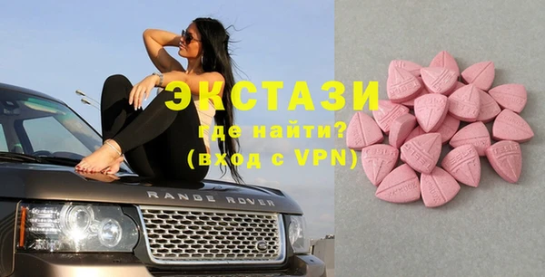 спайс Бугульма