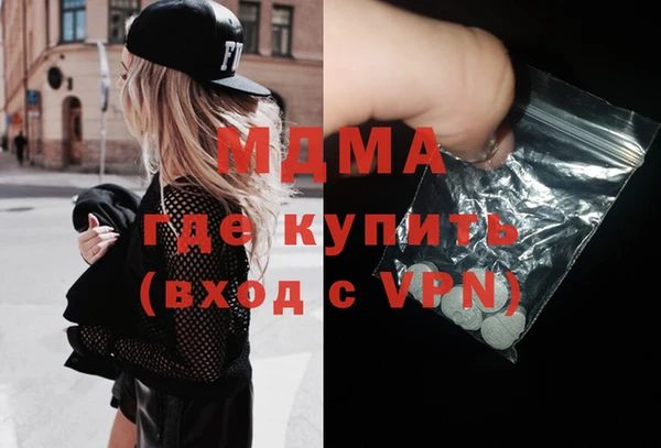 спайс Бугульма