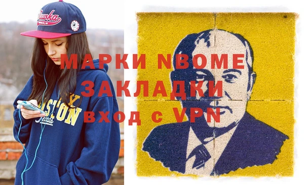 ешки Слюдянка