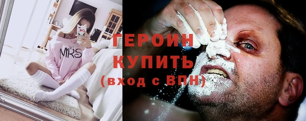 альфа пвп VHQ Бронницы