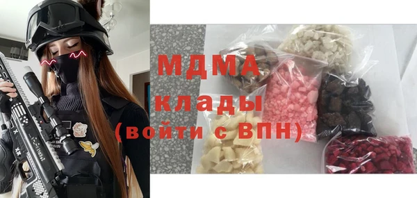 спайс Бугульма