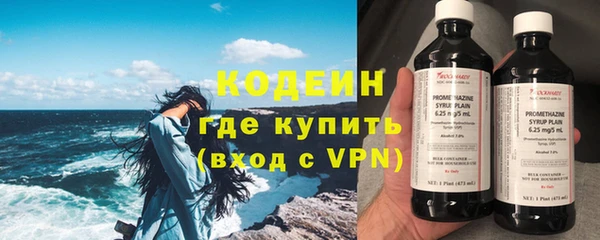 альфа пвп VHQ Бронницы