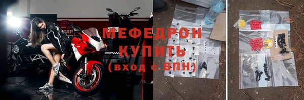 прущий лед Бородино