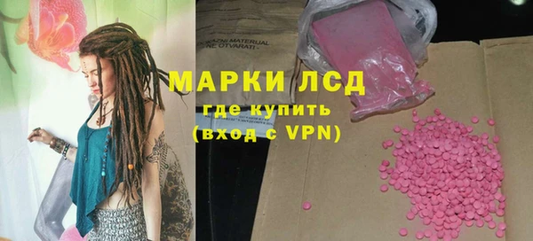 альфа пвп VHQ Бронницы