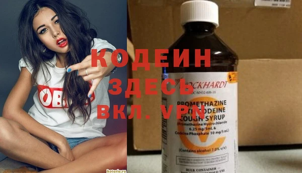 спайс Бугульма