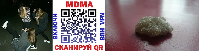 MDMA кристаллы купить наркотики цена Вилюйск