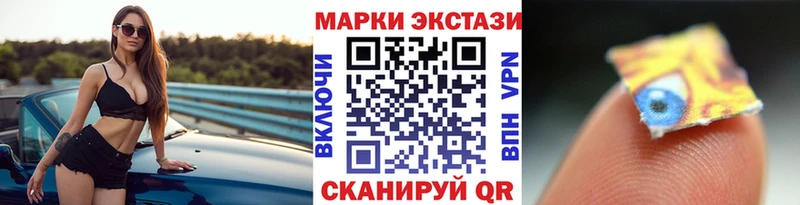 купить наркоту  Вилюйск  Марки 25I-NBOMe 1,8мг 